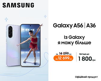 Ще більше А-вигоди! - акционный блок