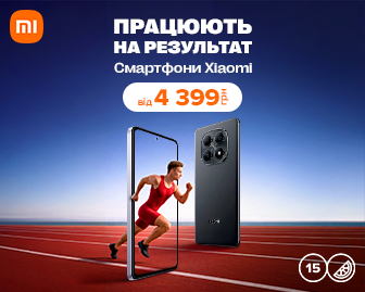 Твій темп. Твій результат - акционный блок