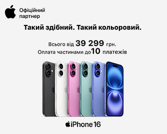 Відрізнятись ціною дозволено! - акционный блок