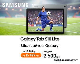 Galaxy S10 Lite - продаж тижня
