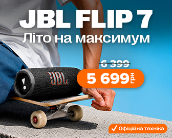 Акустика JBL Flip 7 - продаж тижня