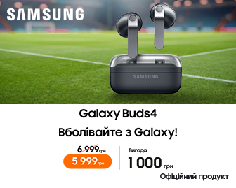 Galaxy Buds для щоденного вау - продаж тижня