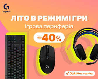 Літній буст для геймера - акционный блок