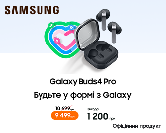 Samsung Galaxy Buds 4 Pro - продаж тижня