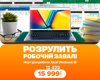 Товар дня! - акционный блок