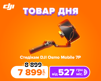Монопод-стабілізатор DJI