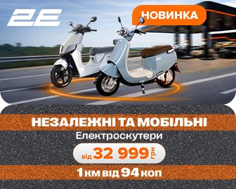 На повному заряді - акционный блок