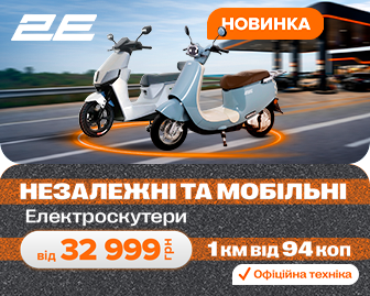 На повному заряді - акционный блок