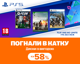 Погнали в катку - акционный блок