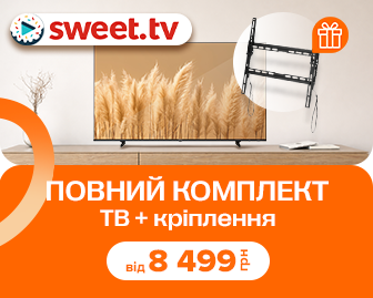 Повний комплект - акционный блок