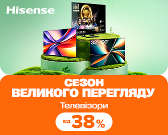 Сезон переглядів з Hisense -акционный блок