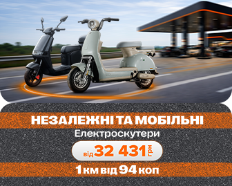 Свобода на електро - акционный блок