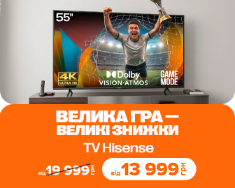 Великий екран — великі емоції - акционный блок