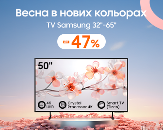 Весняний апгрейд ТВ Samsung - акционный блок