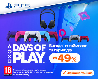 Грай зі стилем PlayStation - акционный блок
