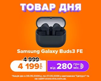 Навушники Samsung Galaxy Buds3 FE BLACK - акционный блок