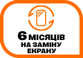 Безкоштовна заміна 6 місяців
