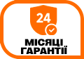 24 місяці гарантії