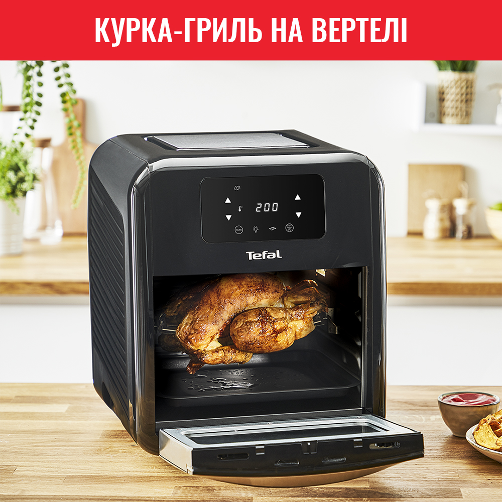 Мультипечь Tefal Easy Fry Oven&Grill FW501815. Купить Мультипечь Tefal Easy  Fry Oven&Grill FW501815 по низкой цене в Киеве, Харькове, Одессе, Днепре,  Николаеве, Запорожье, Украине | Цитрус