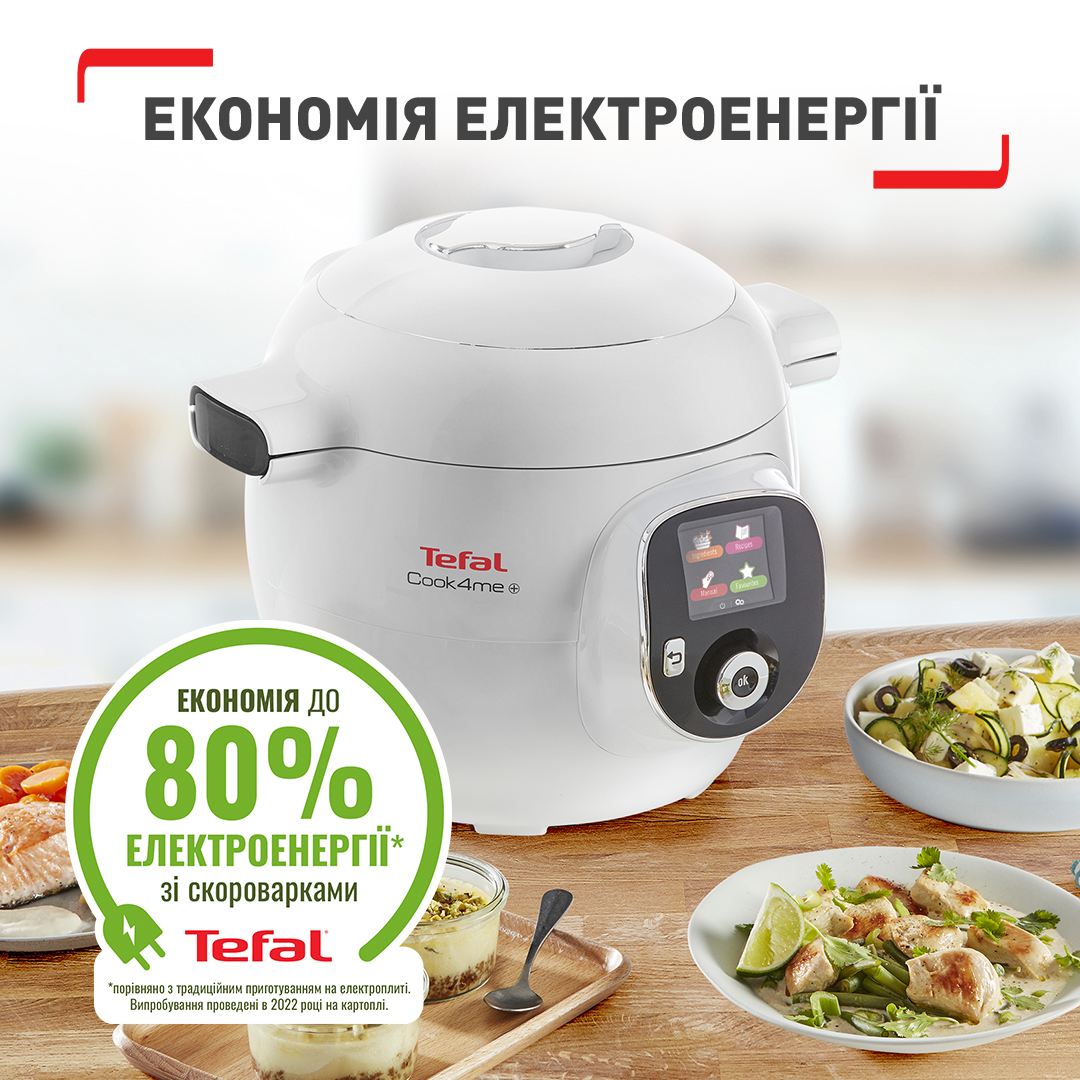 Мультиварка-скороварка Tefal CY851130. Купить Мультиварка-скороварка Tefal  CY851130 по низкой цене в Киеве, Харькове, Одессе, Днепре, Николаеве,  Запорожье, Украине | Цитрус