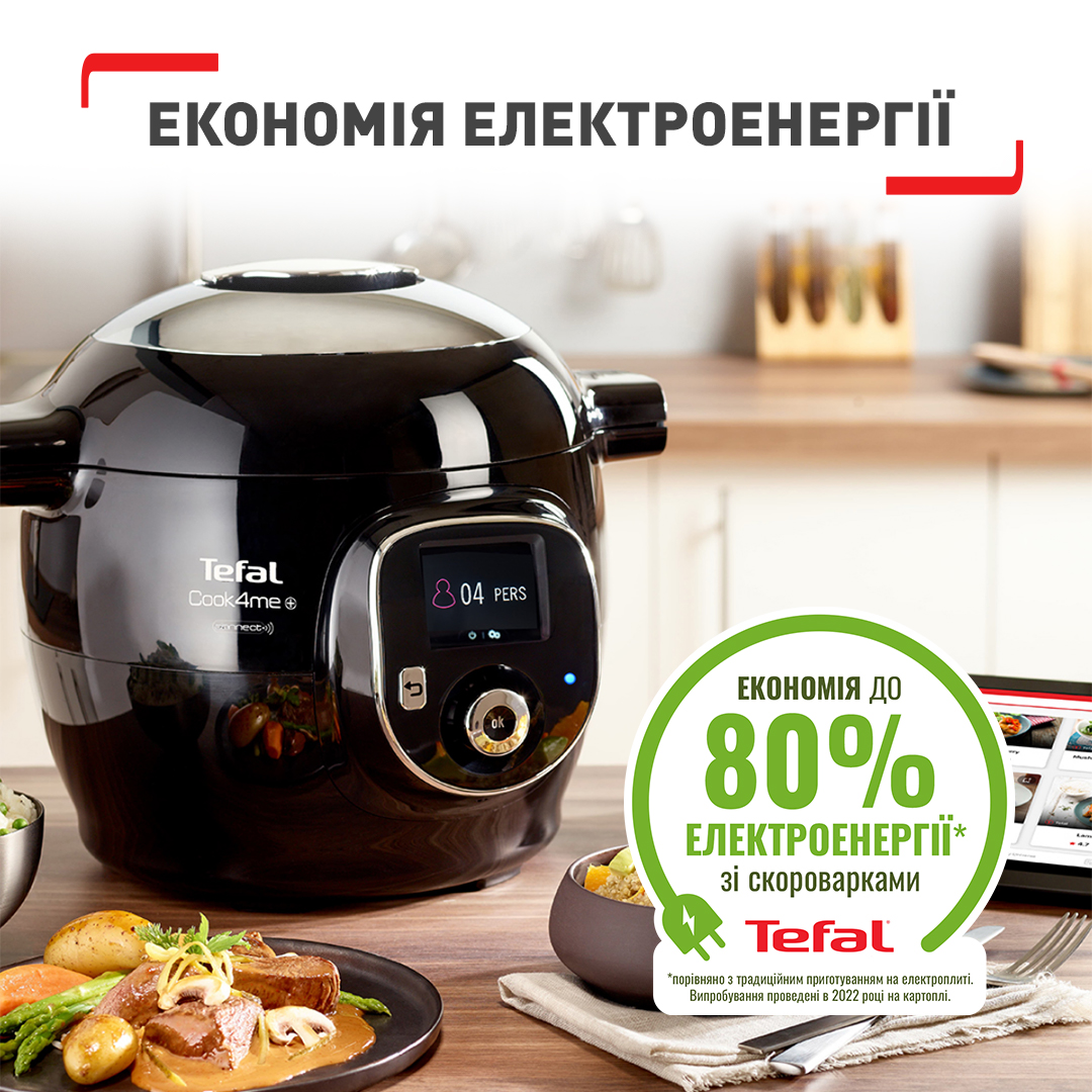 Мультиварка-скороварка Tefal CY855830. Купить Мультиварка-скороварка Tefal  CY855830 по низкой цене в Киеве, Харькове, Одессе, Днепре, Николаеве,  Запорожье, Украине | Цитрус