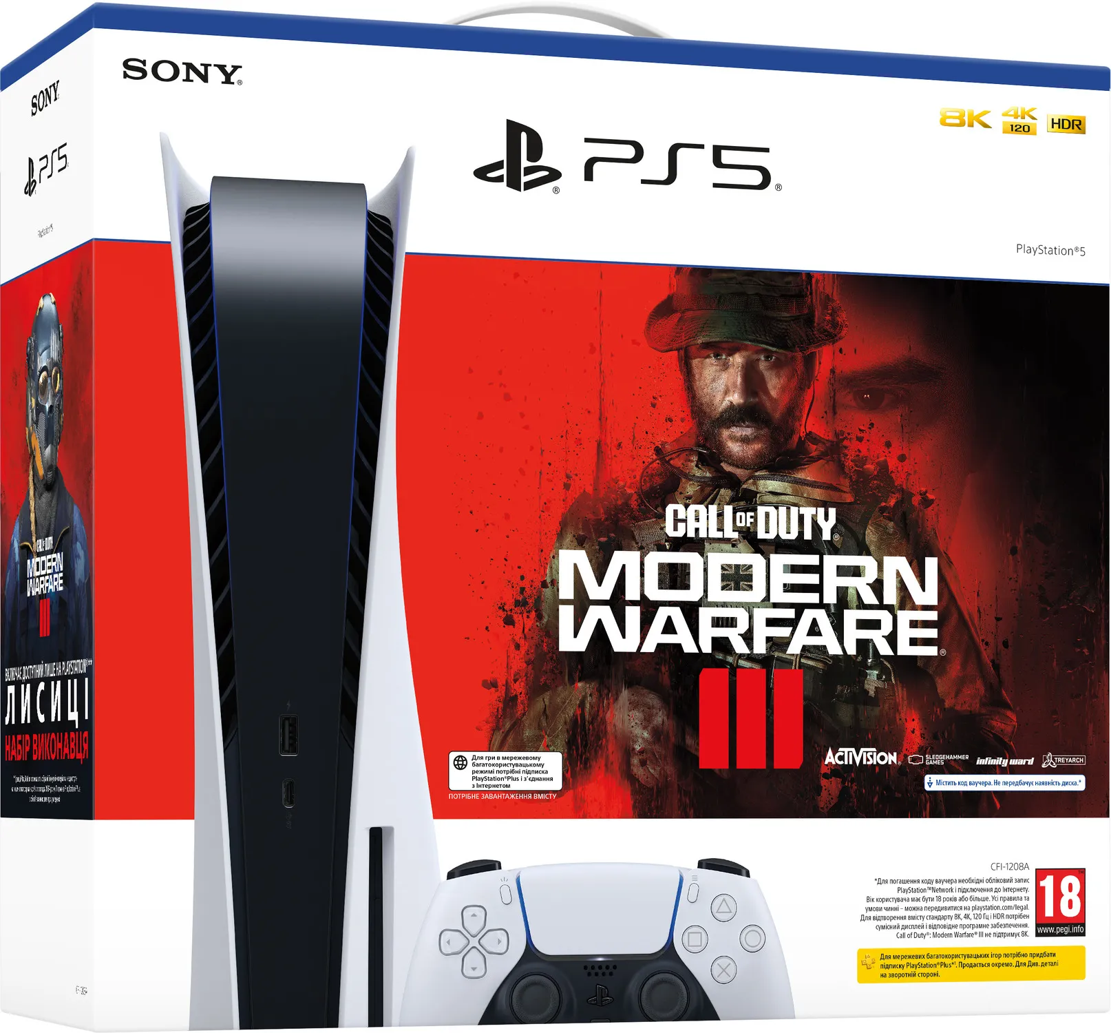 Игровая консоль PlayStation 5 Ultra HD Blu-ray (Call of Duty: Modern  Warfare III)