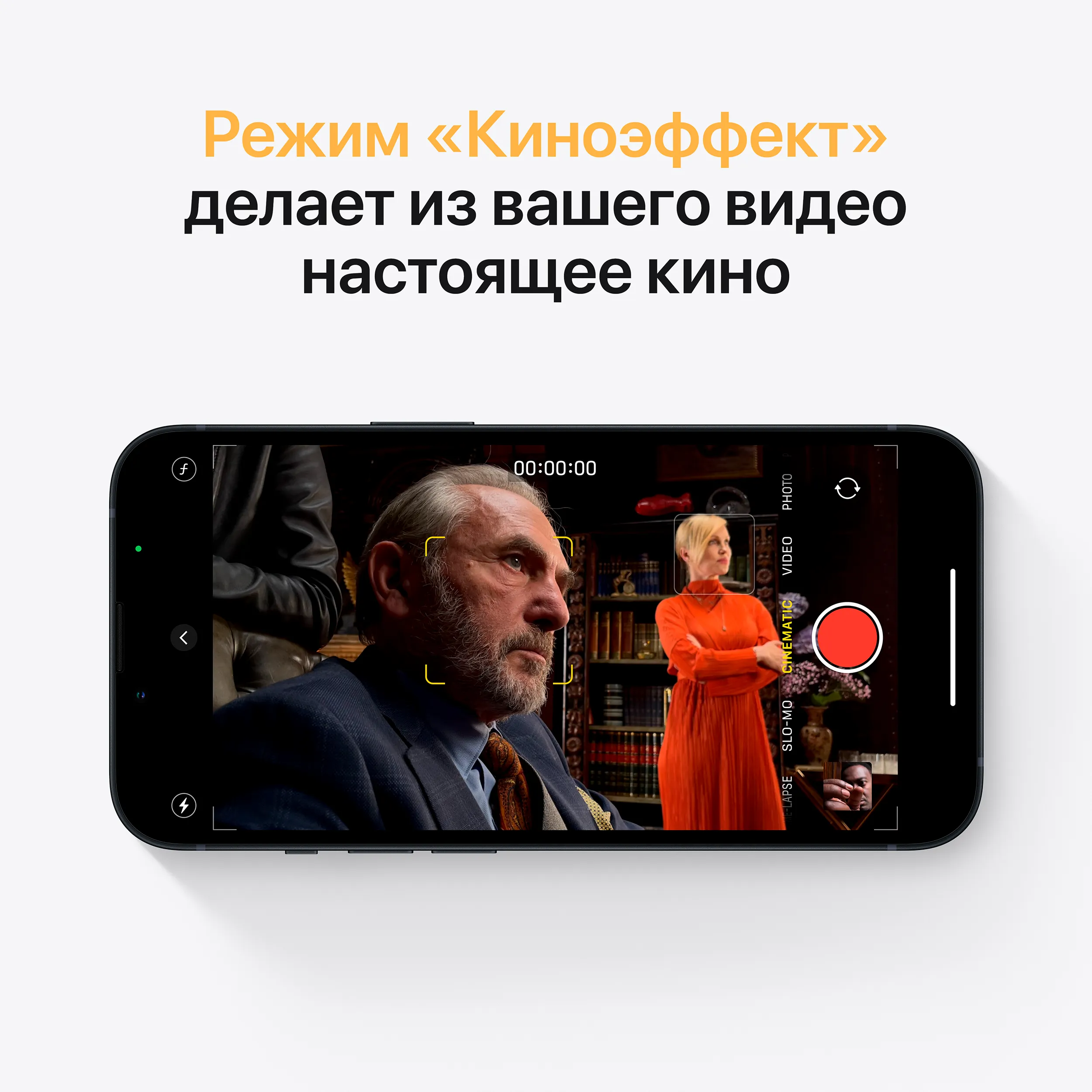 Apple iPhone 13 Mini 128GB Midnight (MLK03) ᐈ Купить Apple iPhone