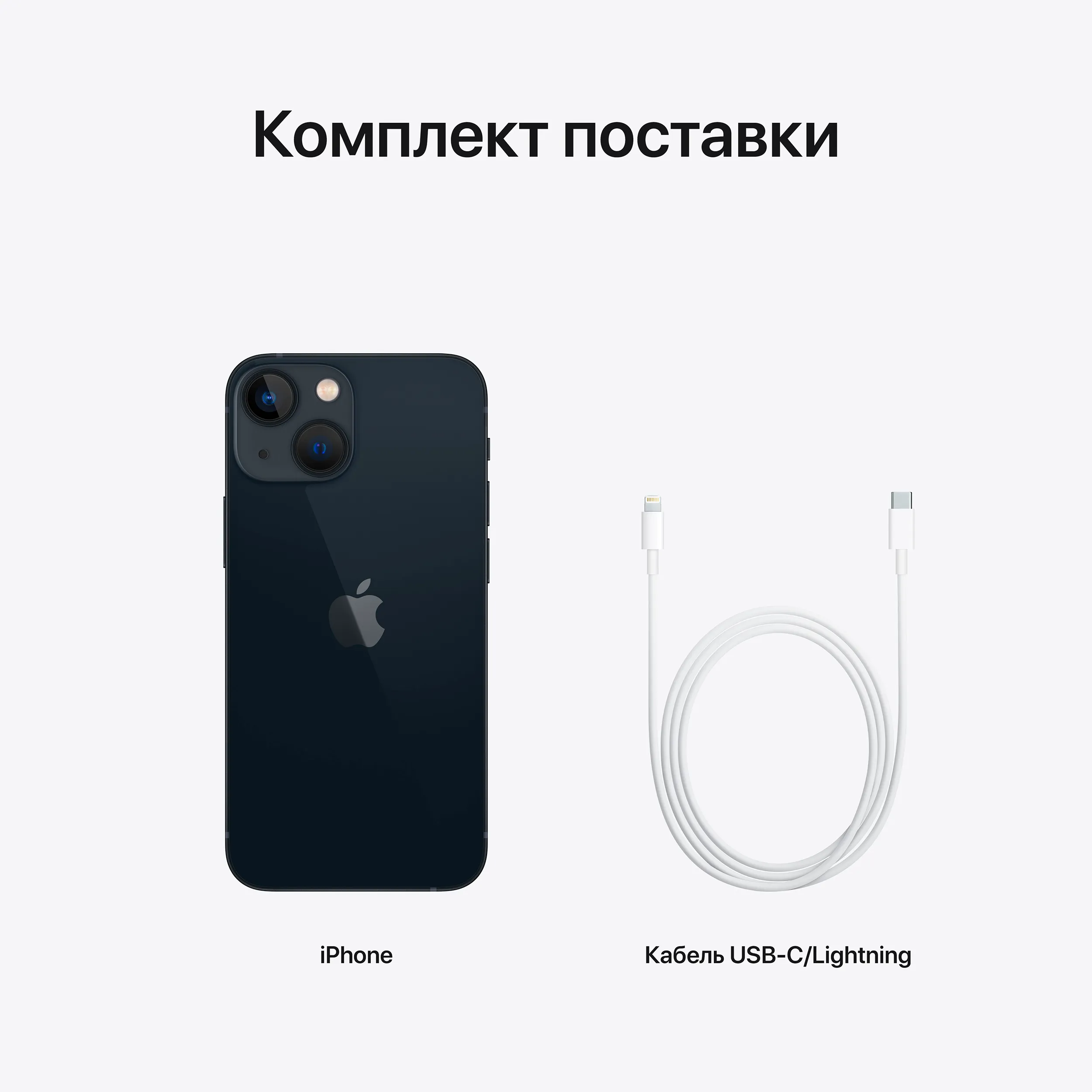 Apple iPhone 13 Mini 128GB Midnight (MLK03) ᐈ Купить Apple iPhone