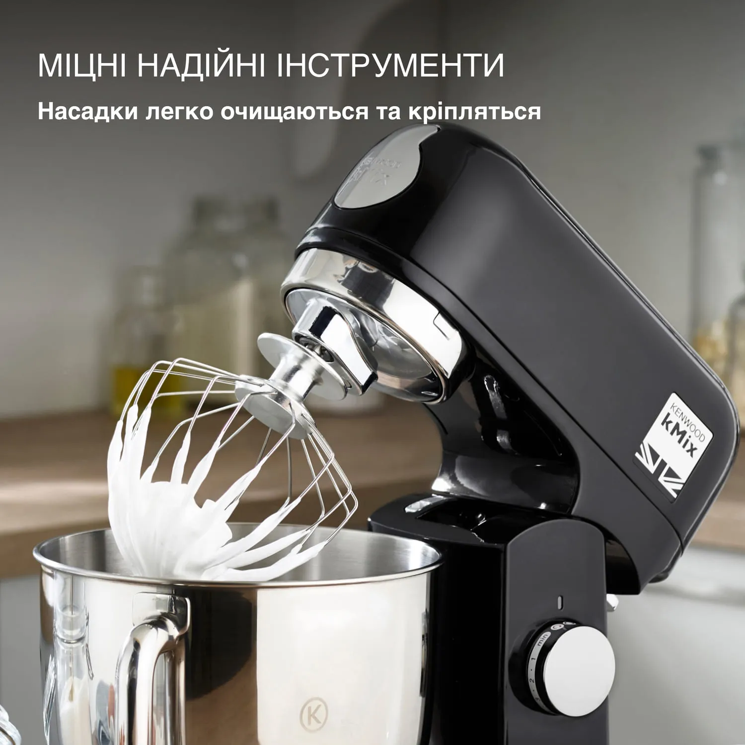 Кухонная машина Kenwood KMX 750 AB. Купить Кухонная машина Kenwood KMX 750  AB по низкой цене в Киеве, Харькове, Одессе, Днепре, Николаеве, Запорожье,  Украине | Цитрус