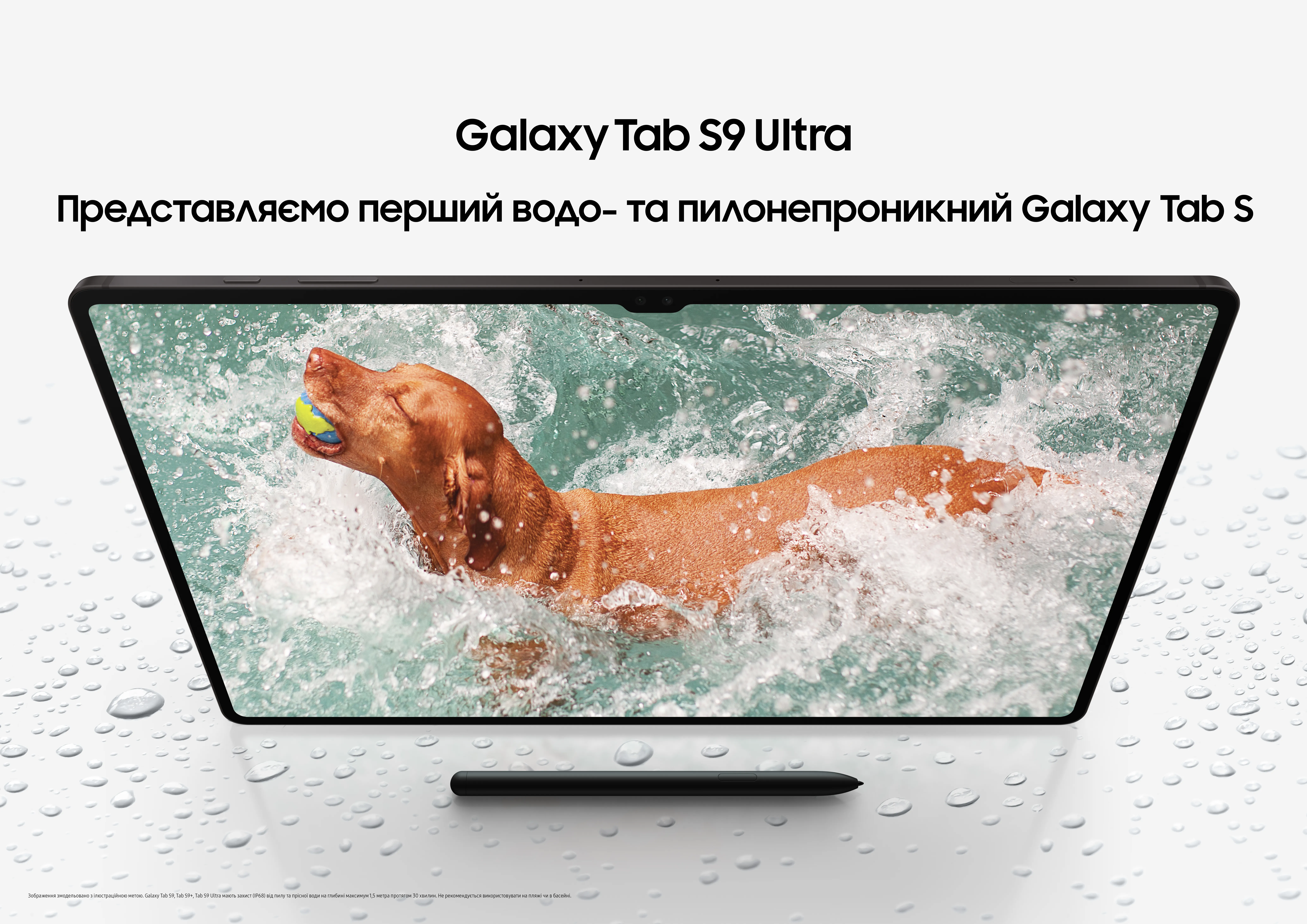 1709712203-galaxy-tab-s9-