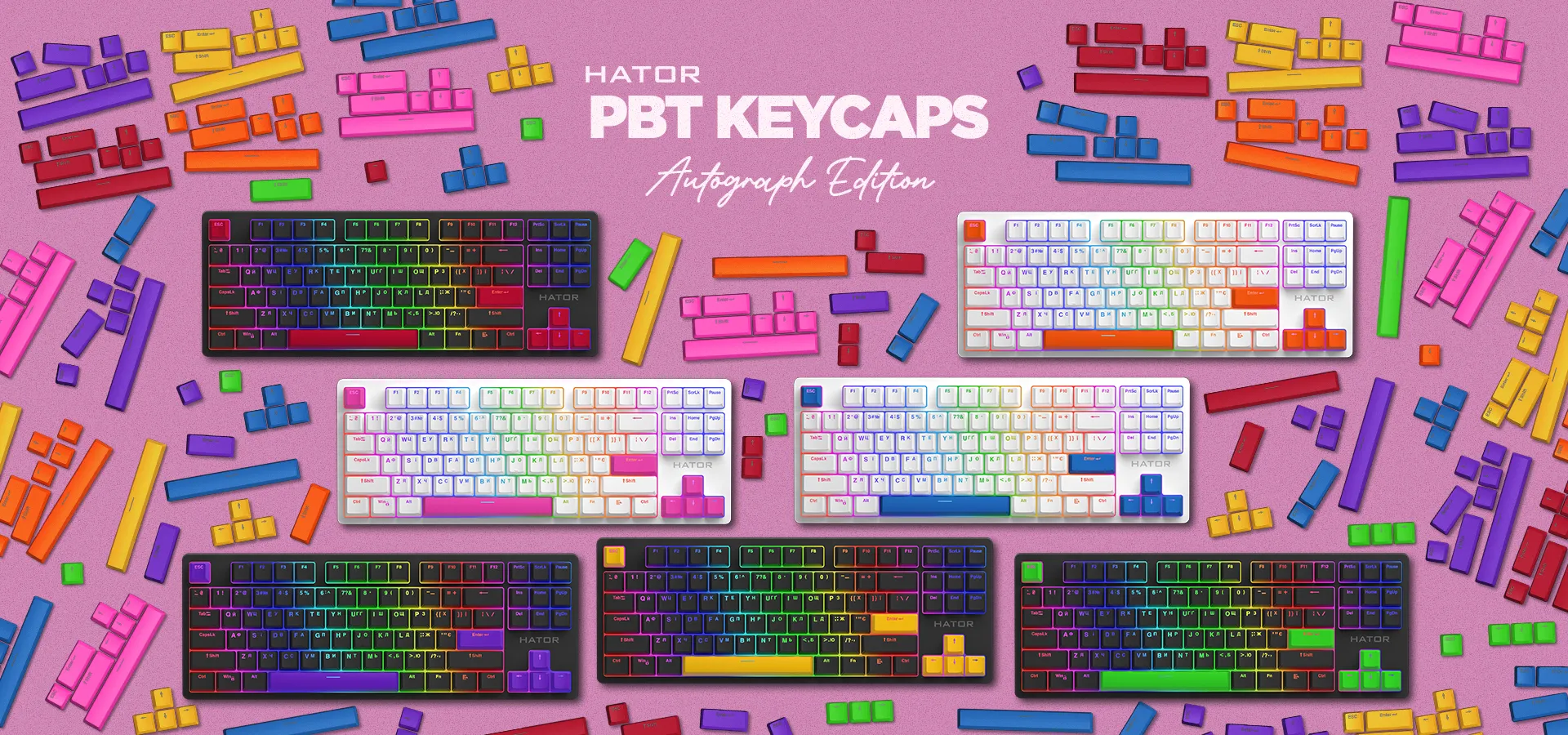 Набір кейкапів HATOR Vivid Lilac PBT ESC/SPACE/ENTER/R.SHIFT