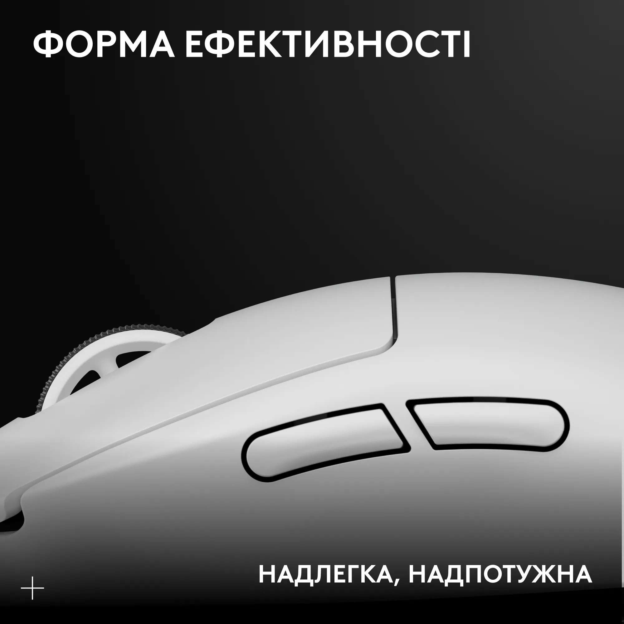 Беспроводная игровая мышь Logitech G PRO X SUPERLIGHT 2 LIGHTSPEED