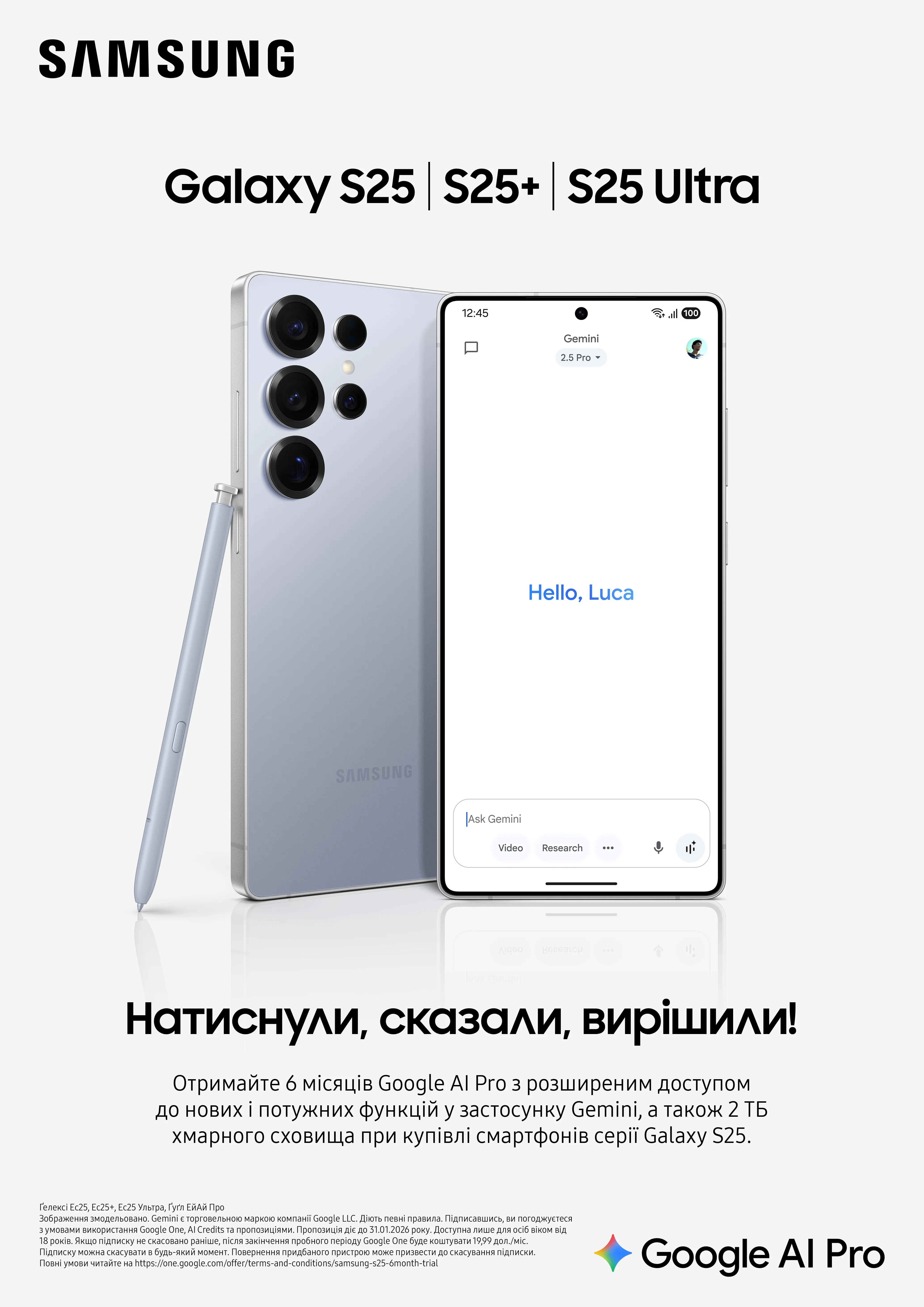 Samsung Galaxy S25 S931B 12/256GB Navy (SM-S931BDBGEUC). Купити