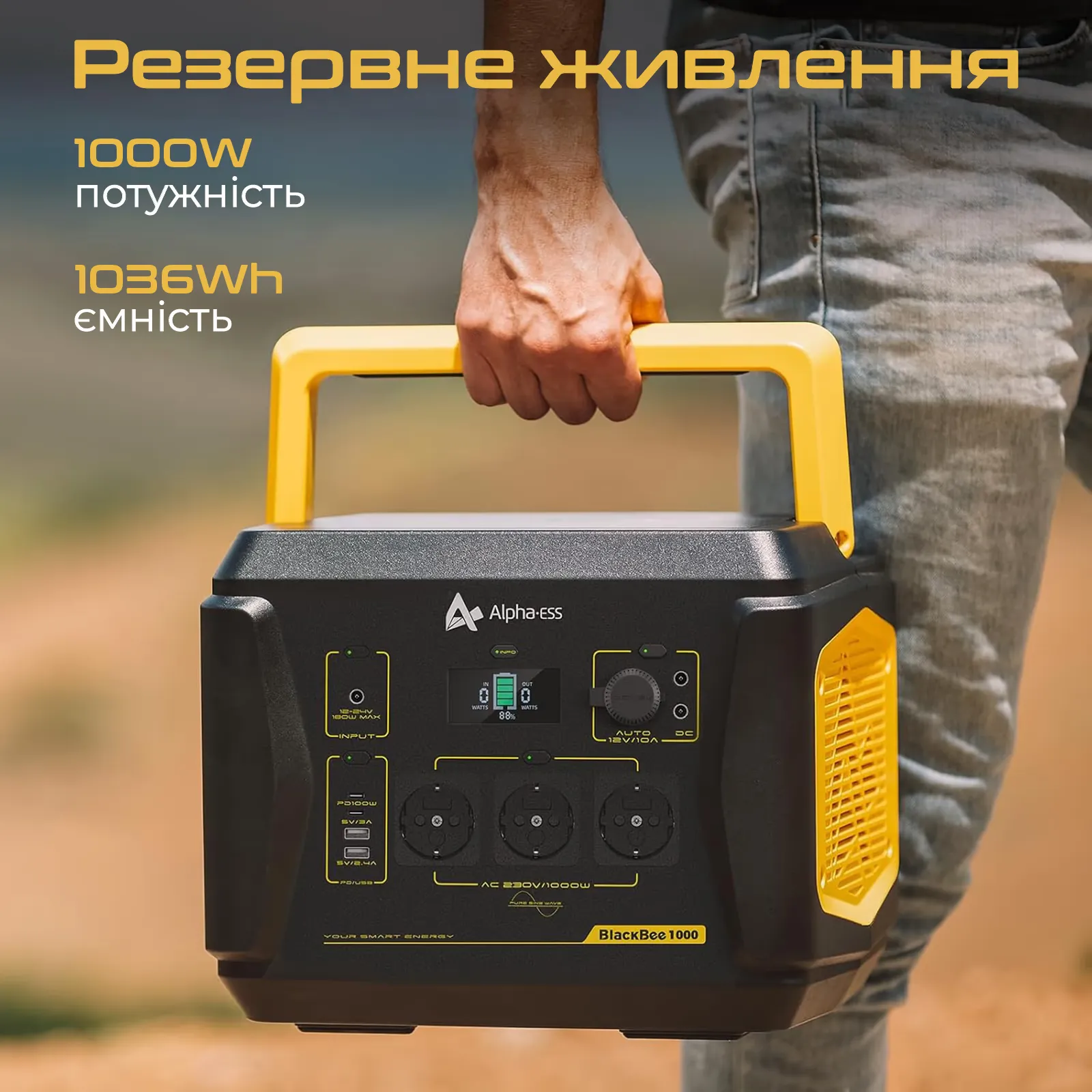 Портативне джерело живлення BLACKBEE-1000 AlphaESS. Купити