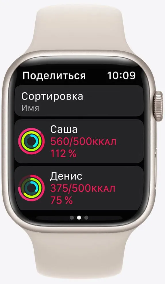 Apple Watch Series 7 45mm Starlight Aluminum Case with Starlight
