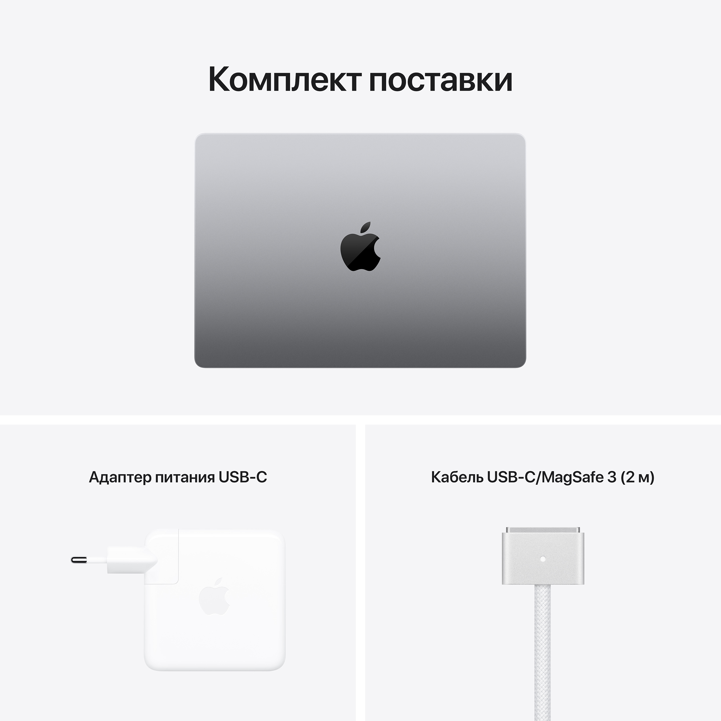MacBook Pro M1 Pro Chip 14'' 512GB (Space Gray) купить по низкой