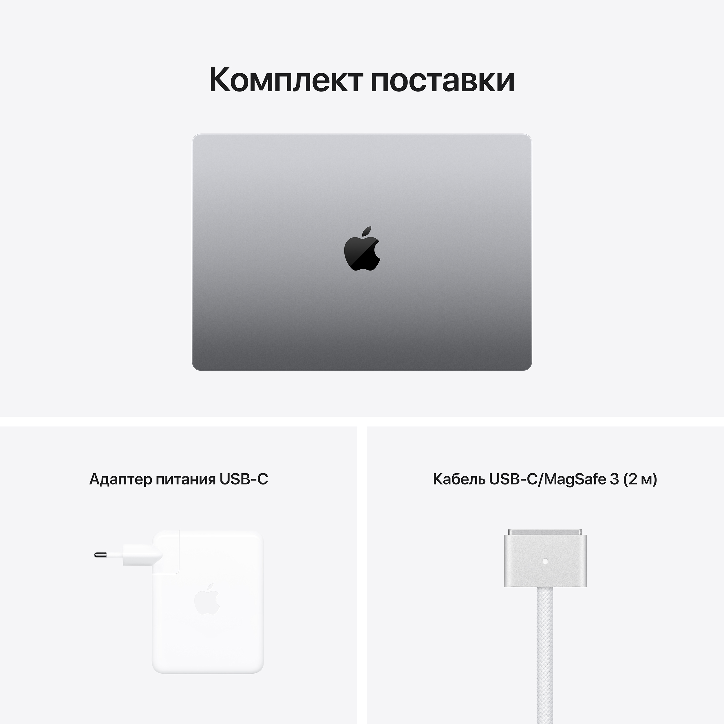 MacBook Pro M1 Pro Chip 16'' 16/512GB (Space Gray) купить по