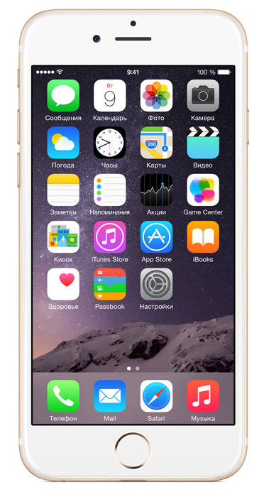 iPhone6 64GB ゴールド　　T-612 Apple iPhone 6 32GB Gold (MQ3E2) ᐈ Купить Apple iPhone 6 32GB