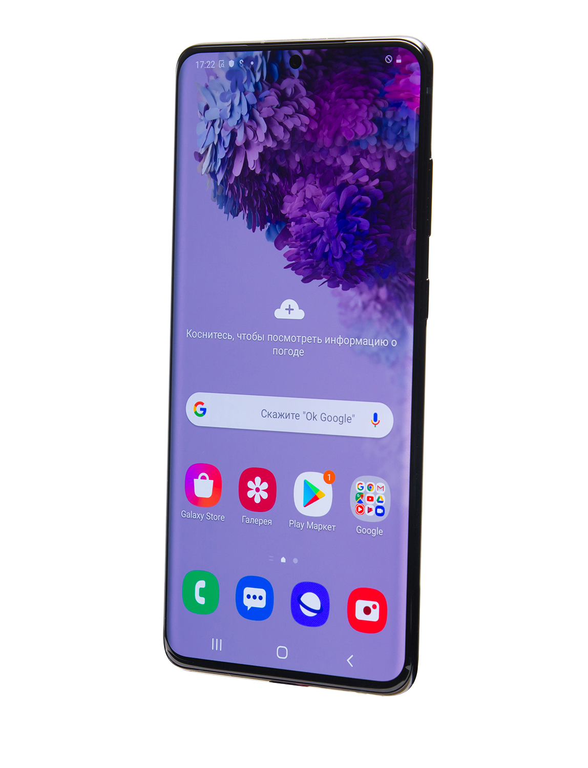 Samsung Galaxy S20 2020 G980F 8/128Gb Cosmic Gray (SM-G980FZADSEK