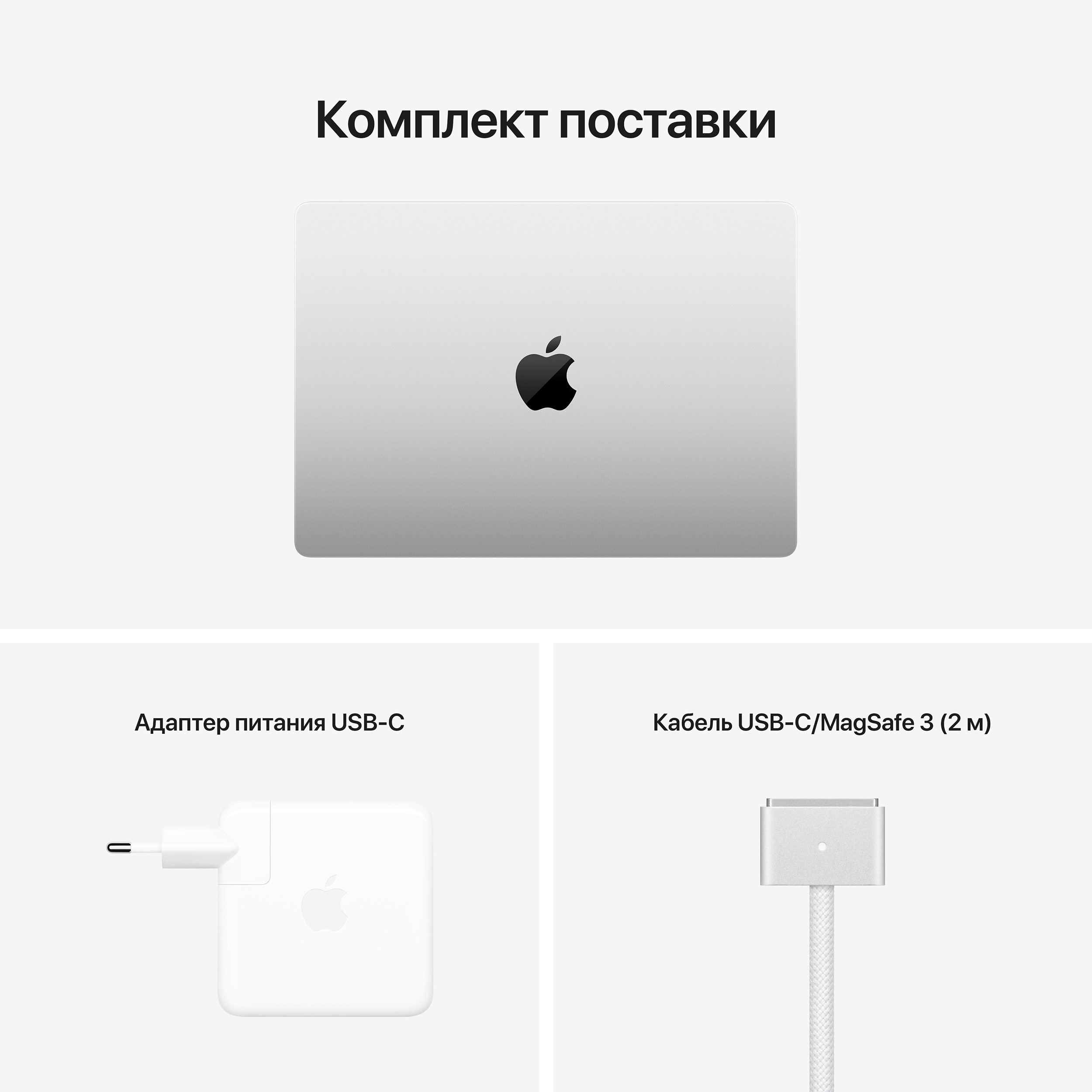 【美品】MacBook Pro 14インチ, 2021 M1 Pro 高性能 MacBook Pro M1 Pro Chip 14 '' 1TB (Silver) купити за низькою ціною