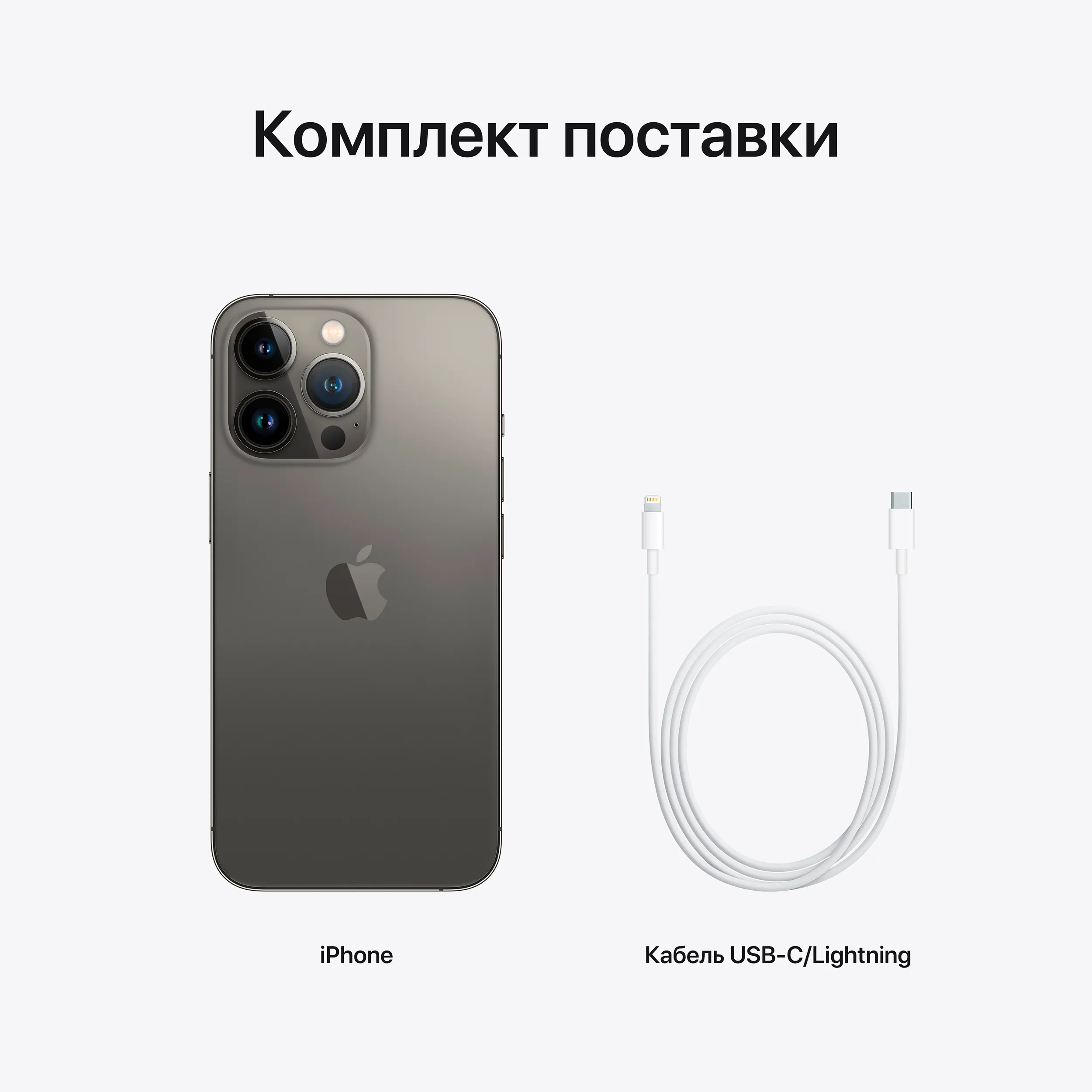 Apple iPhone 13 Pro Max 512GB Graphite (MLLF3) ᐈ Купить