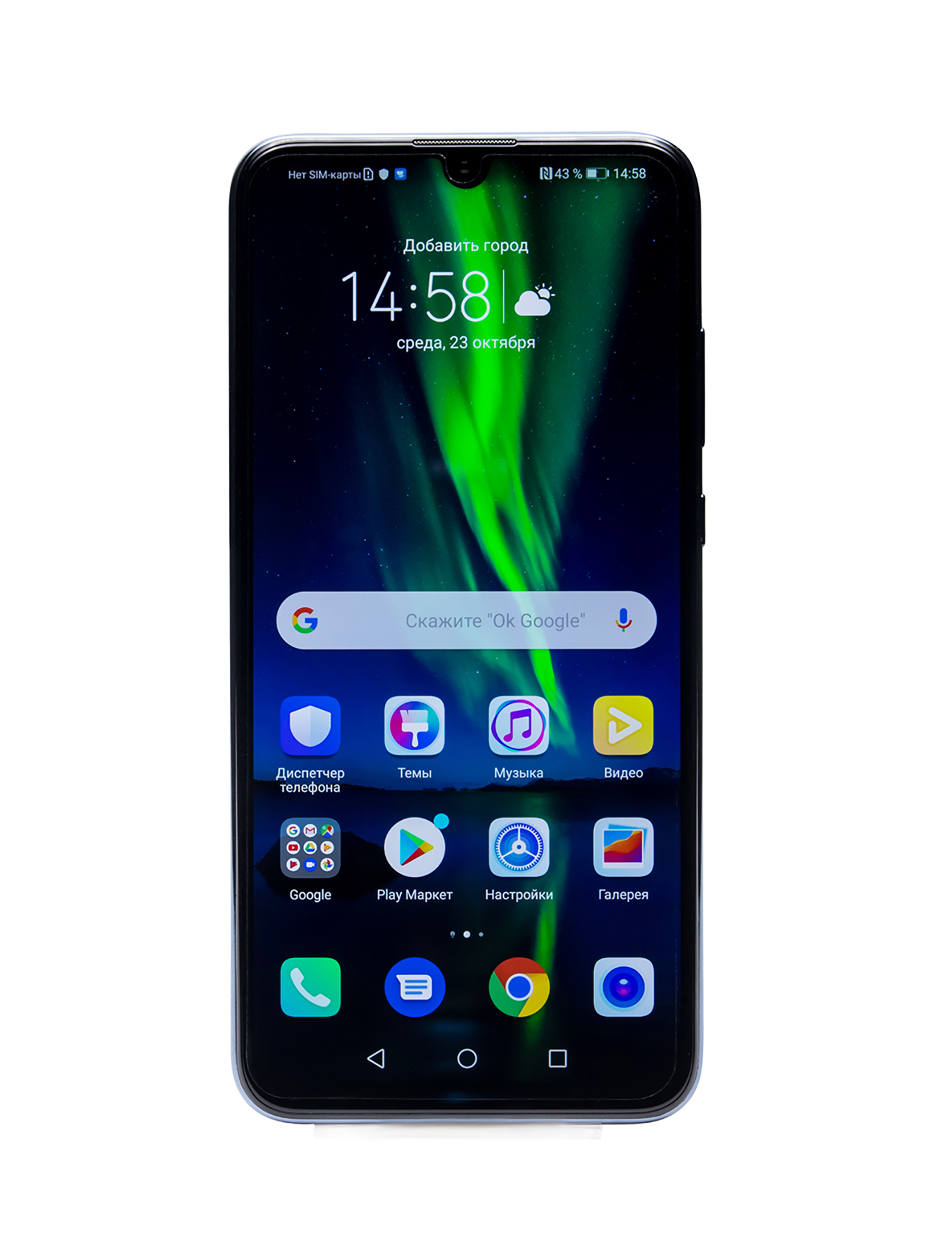 Honor 10i 4/128Gb (Midnight Black). Купить Honor 10i 4/128Gb (Midnight  Black) по низкой цене в Киеве, Харькове, Одессе, Днепре, Николаеве,  Запорожье, Украине | Цитрус