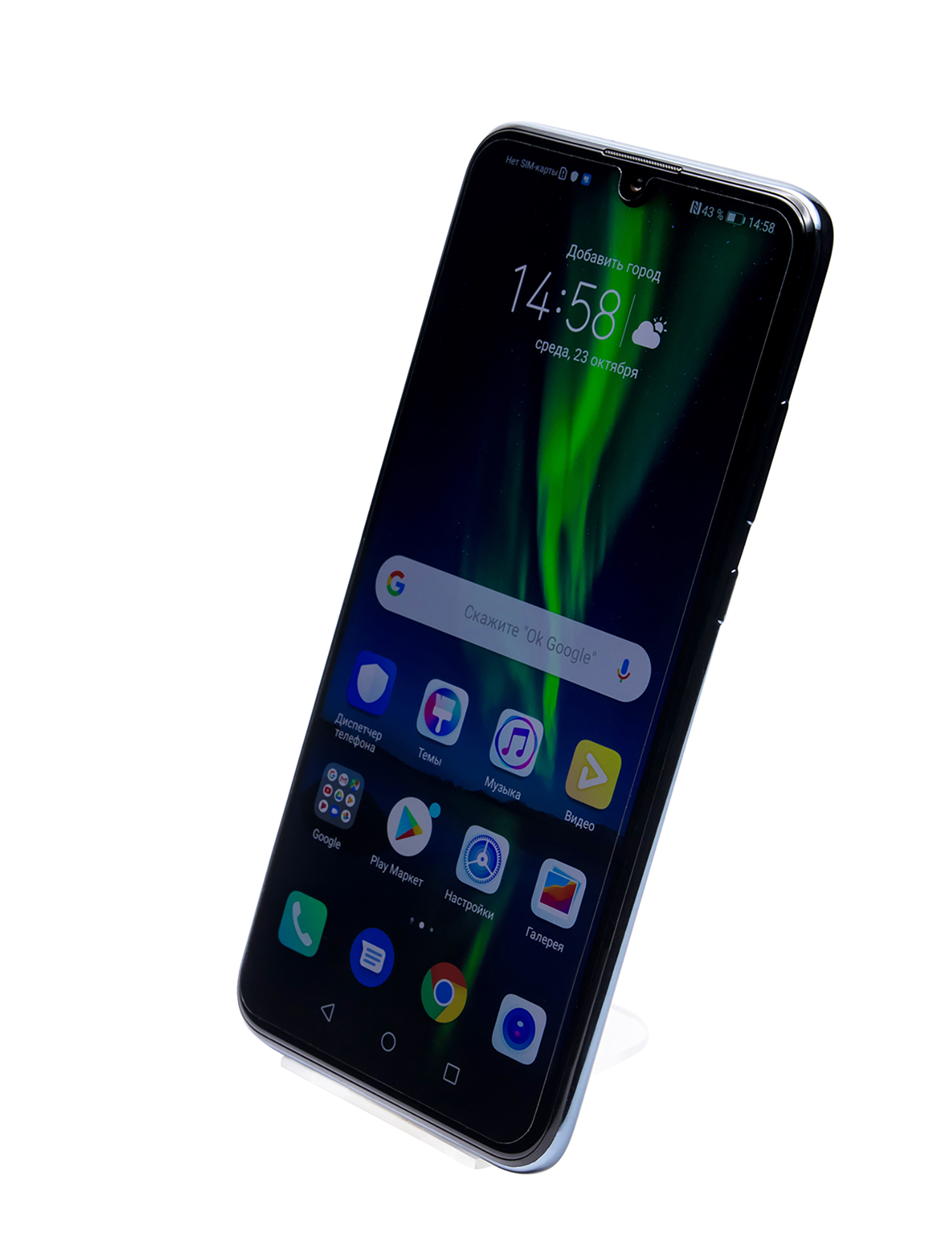 Honor 10i 4/128Gb (Midnight Black). Купить Honor 10i 4/128Gb (Midnight  Black) по низкой цене в Киеве, Харькове, Одессе, Днепре, Николаеве,  Запорожье, Украине | Цитрус