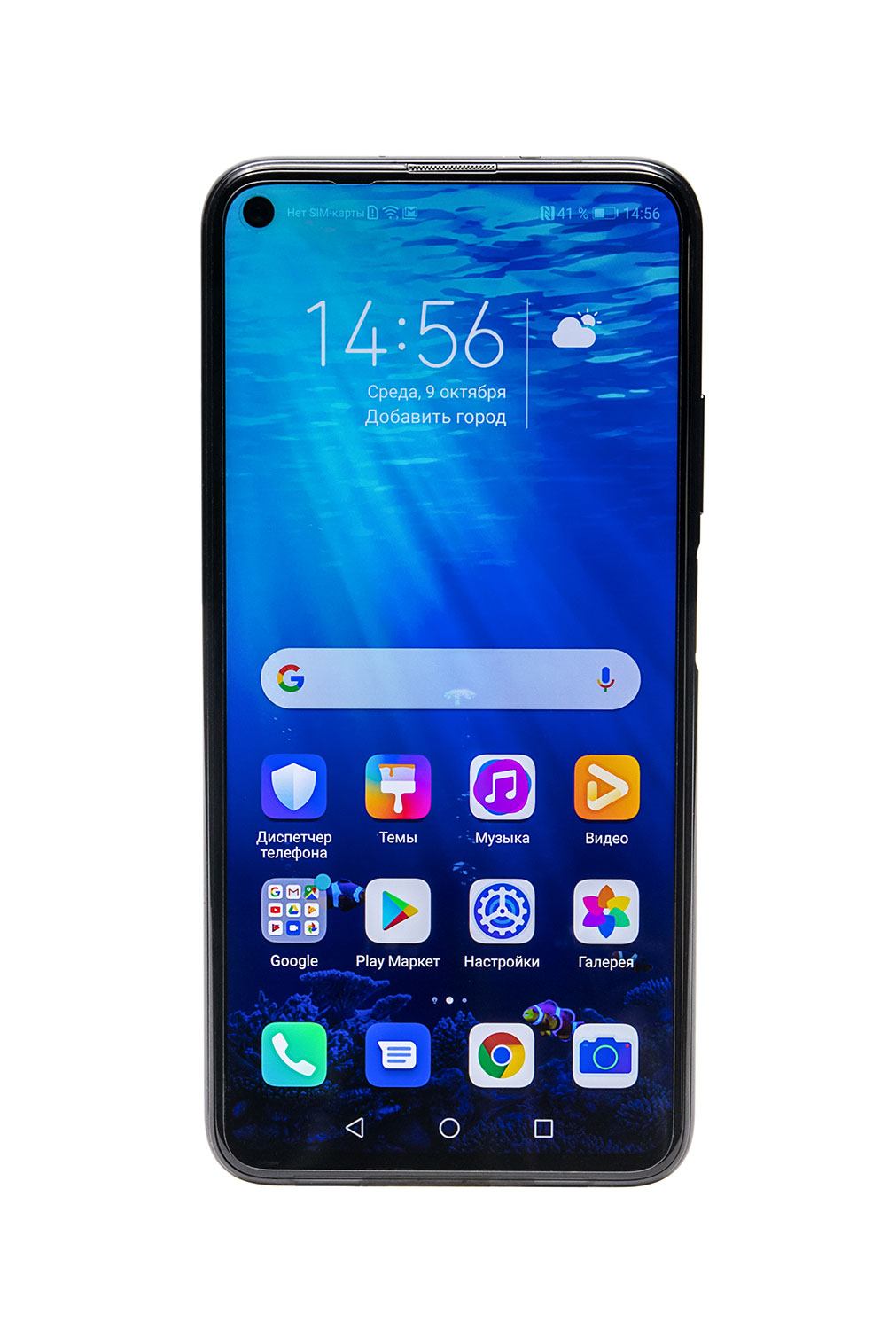 Honor 20 6/128Gb Midnight Black (YAL-L21). Купить Honor 20 6/128Gb Midnight  Black (YAL-L21) по низкой цене в Киеве, Харькове, Одессе, Днепре,  Николаеве, Запорожье, Украине | Цитрус