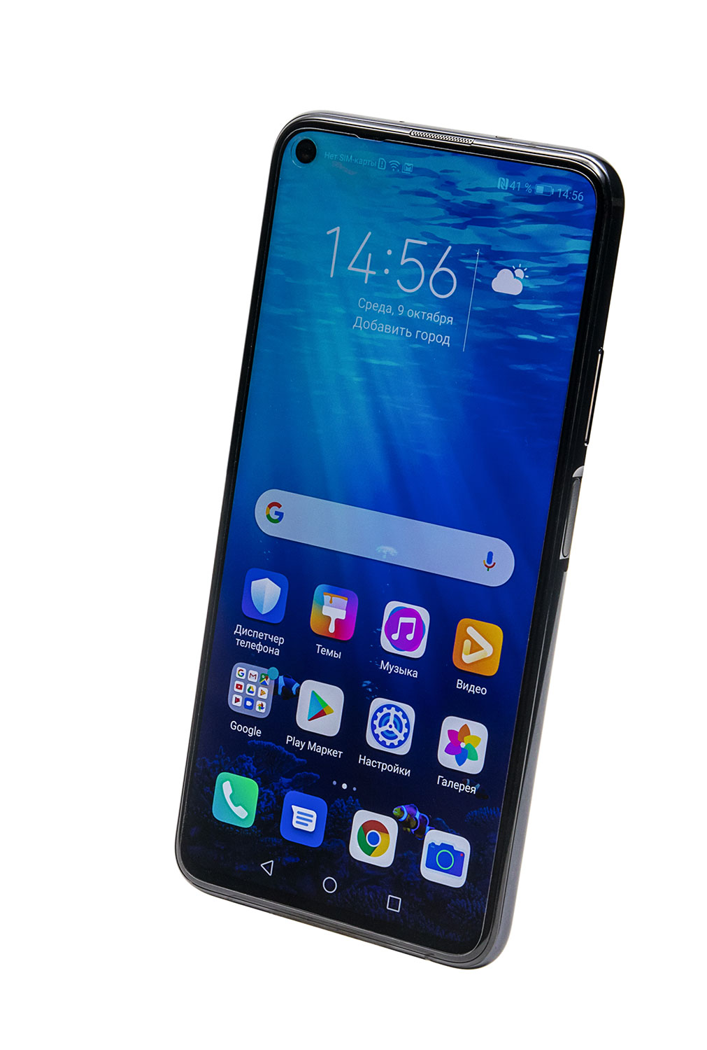 Honor 20 6/128Gb Midnight Black (YAL-L21). Купить Honor 20 6/128Gb Midnight  Black (YAL-L21) по низкой цене в Киеве, Харькове, Одессе, Днепре,  Николаеве, Запорожье, Украине | Цитрус