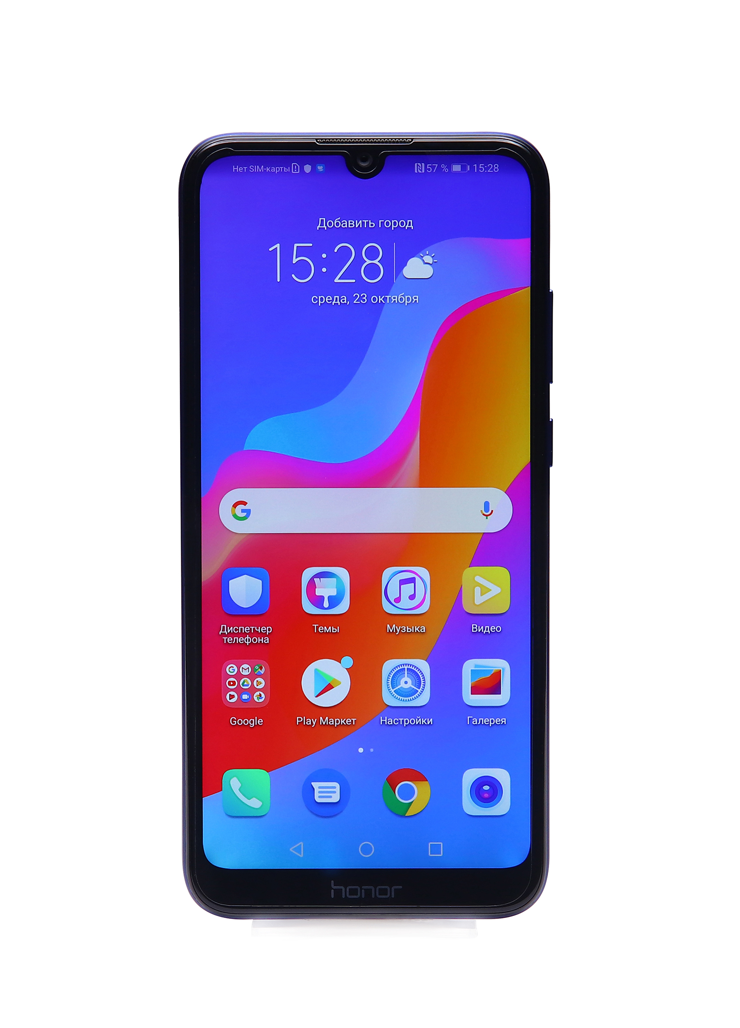 Honor 8A - купить смартфон Honor 8A 2/32Gb (Black) по низкой цене в Киеве,  Харькове, Одессе, Днепре, Николаеве, Запорожье, Украине | Цитрус