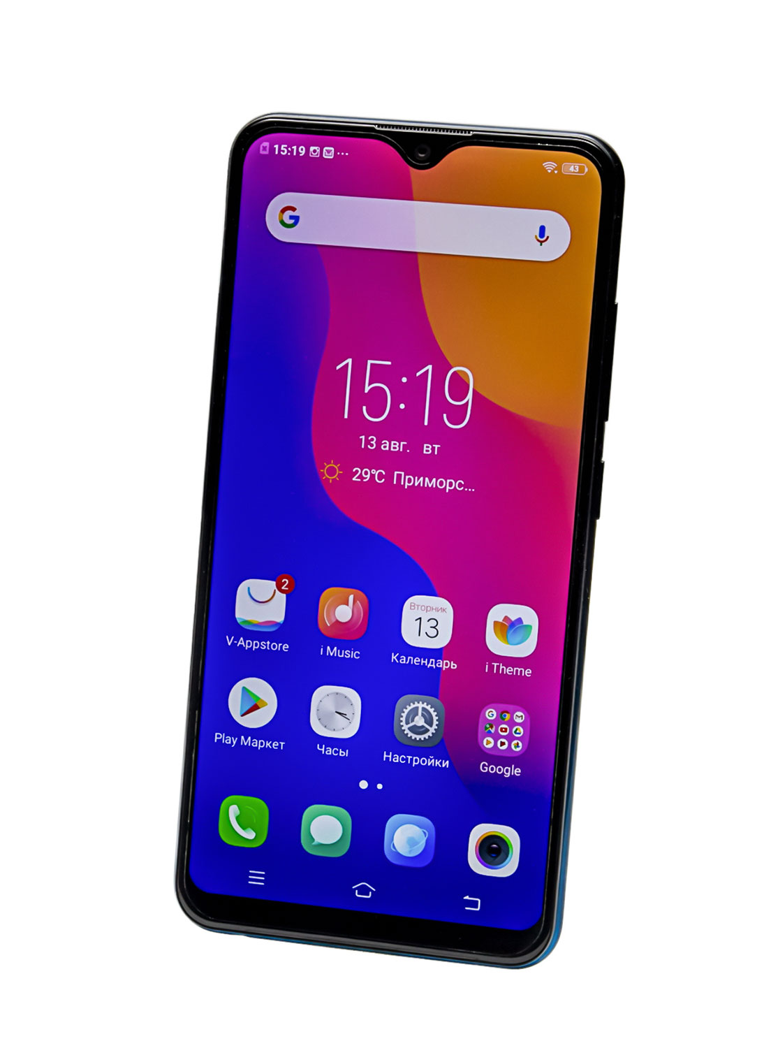 vivo Y91C 2/32Gb (Fusion Black). Купить vivo Y91C 2/32Gb (Fusion Black) по  низкой цене в Киеве, Харькове, Одессе, Днепре, Николаеве, Запорожье,  Украине | Цитрус