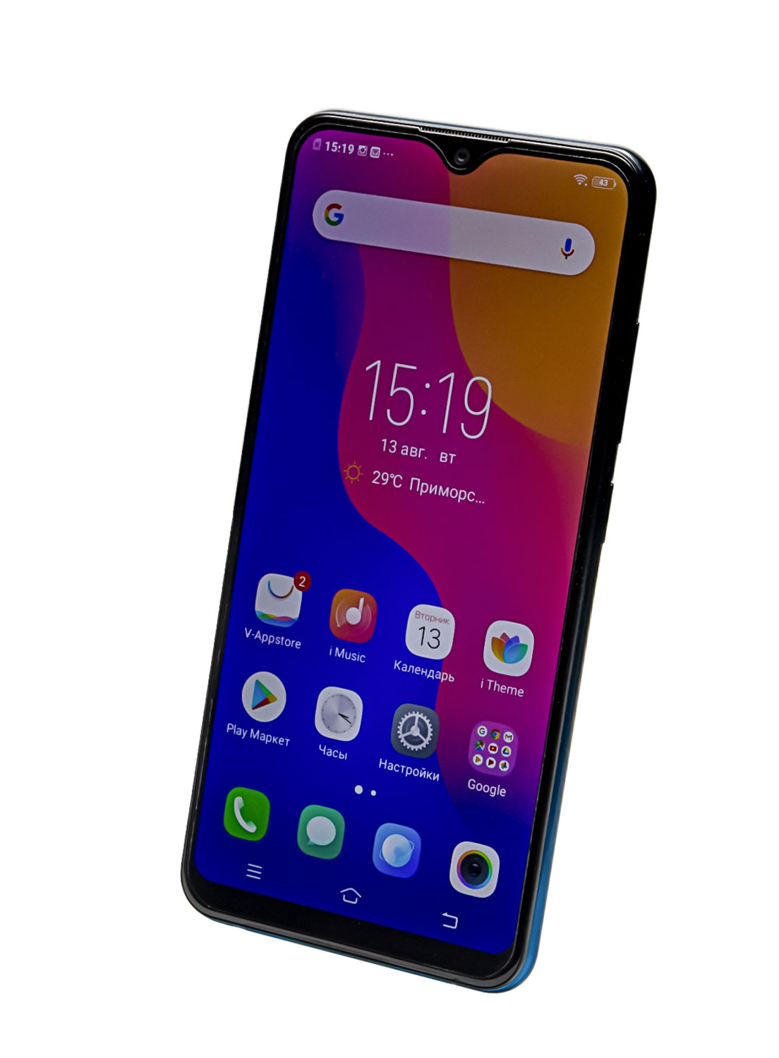 vivo Y91C 2/32Gb (Ocean Blue). Купить vivo Y91C 2/32Gb (Ocean Blue) по  низкой цене в Киеве, Харькове, Одессе, Днепре, Николаеве, Запорожье,  Украине | Цитрус